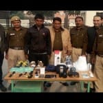 साइबर क्राइम
