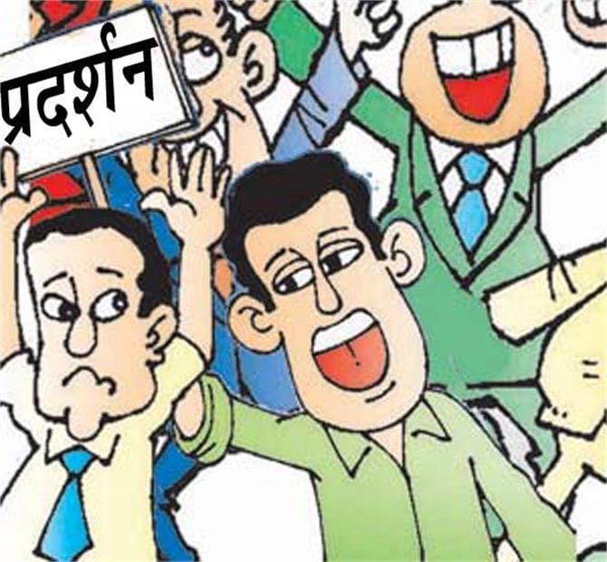 CPI-MAL took out the procession, gave it