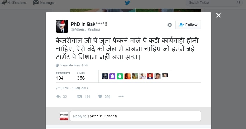 After throwing a shoe on Kejriwal, jokes on social media