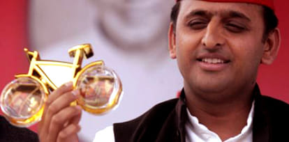 freeze symbol of samajwadi party 