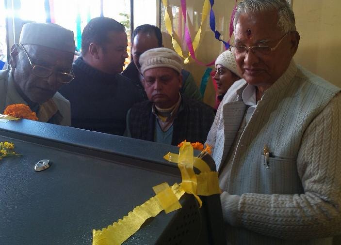ATM inaugurated