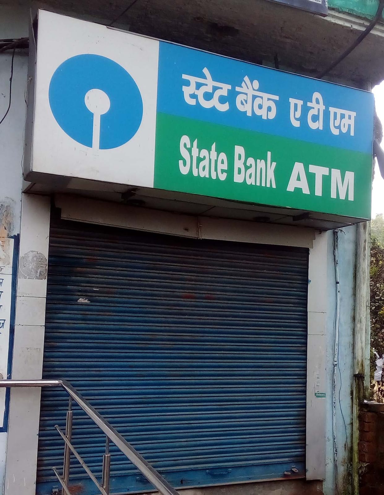 ATM lock on towns