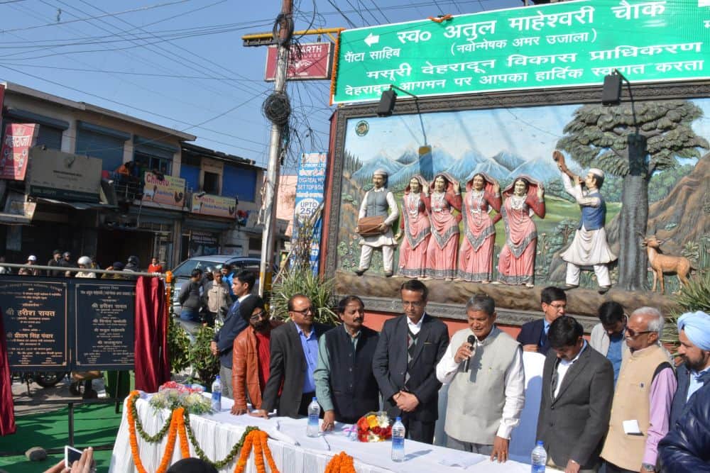 atul maheshwari chowk dehradun