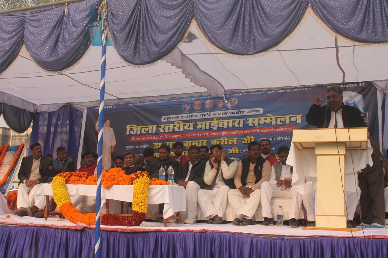'Anti-people policies of the state and central governments'