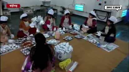 Prime minister Annapurna akshay patra scheme