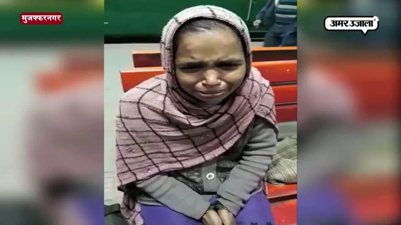 बच्चा लेकर भाग गई महिला 