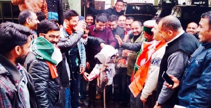 Youth Congress Statement on Anurag Thakur.