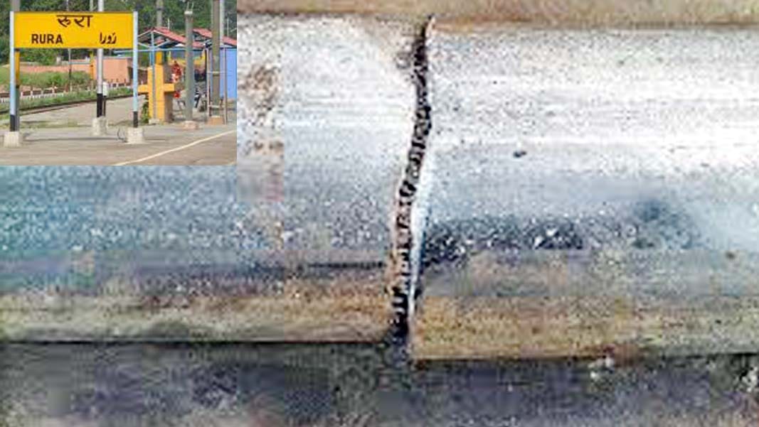 track damage in kanpur roora station