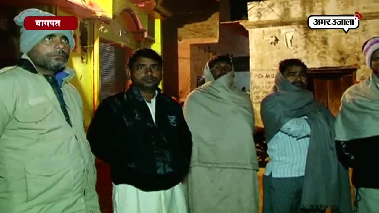 बागपत में पेड़ से टकराई कार, एक ही परिवार के चार लोगों की गई जान 