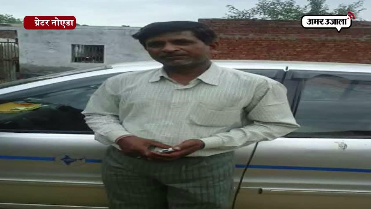 ग्रेटर नोएडा में पांच बेटियों के पिता का कत्ल