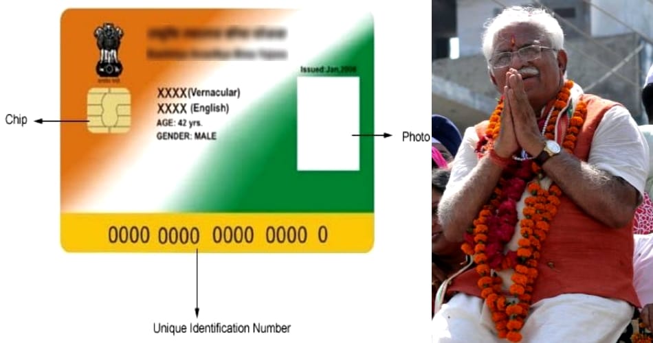 Haryana government, new plan, 2 crore people will benefit