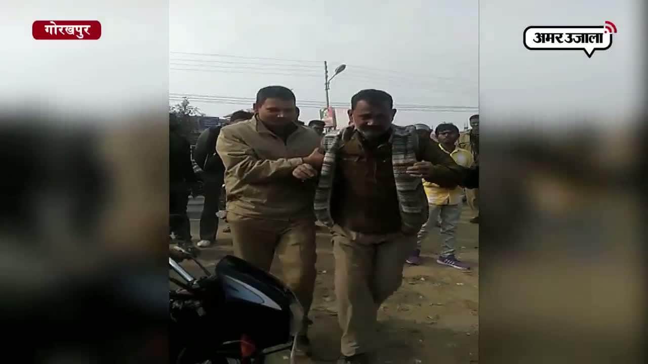  नशे में धुत होम गार्ड 