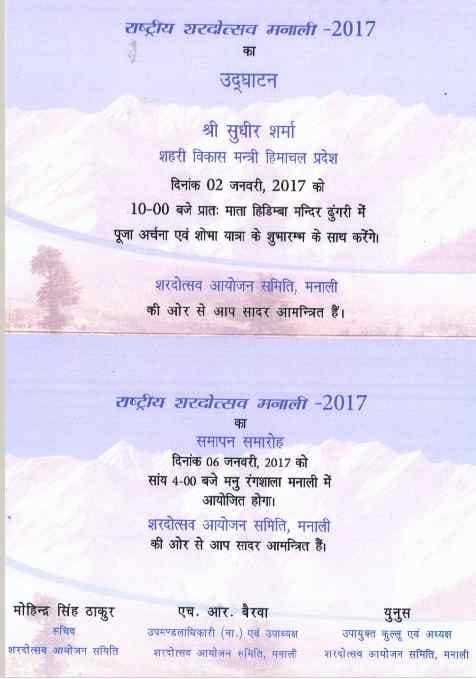invitation