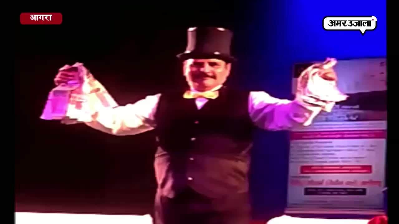 देखिए आगरा में कागज के टुकड़े कैसे बन गए अखबार