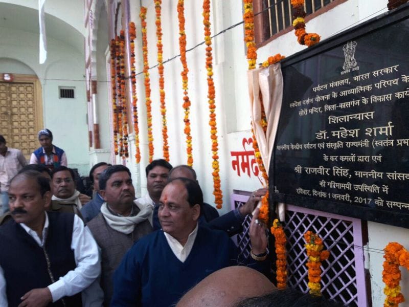 MP's work laid the foundations of tourism development