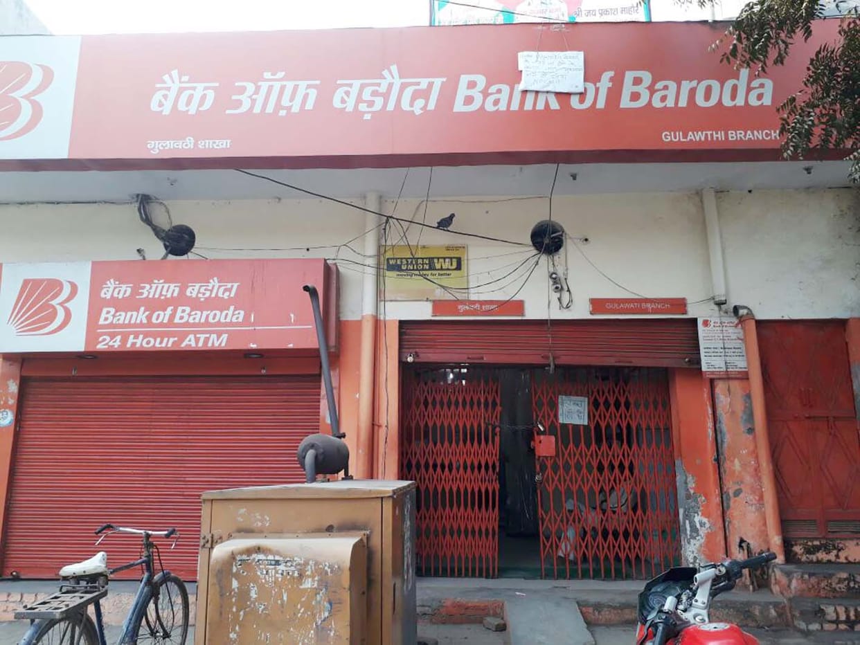 Banks, disaster, relief from ATM
