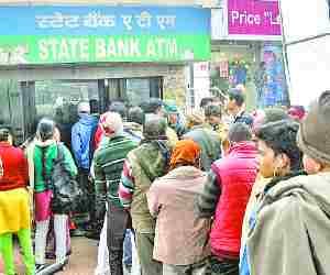 No cash in city ATM