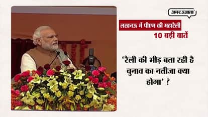 pm narendra modi speech top 10 points