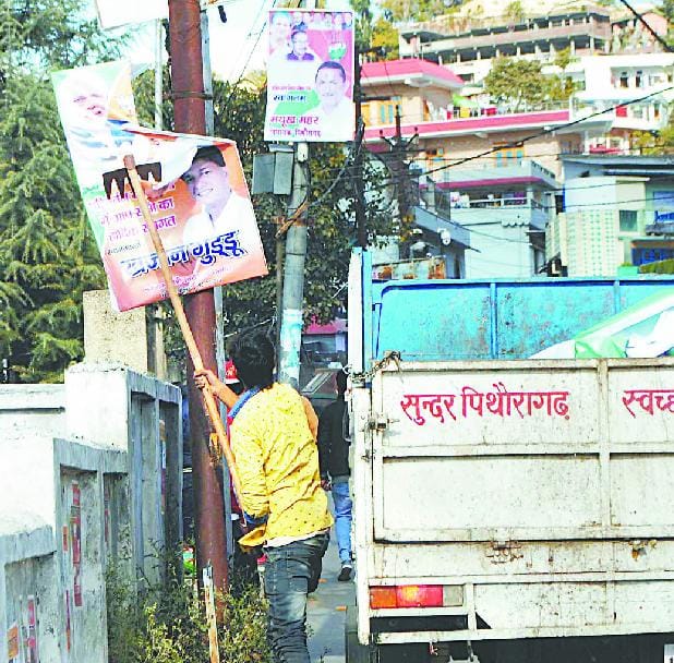 Political parties in Pithoragarh hoardings removed