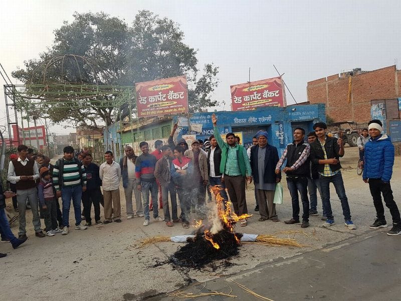 Ram Gopal burnt effigies of