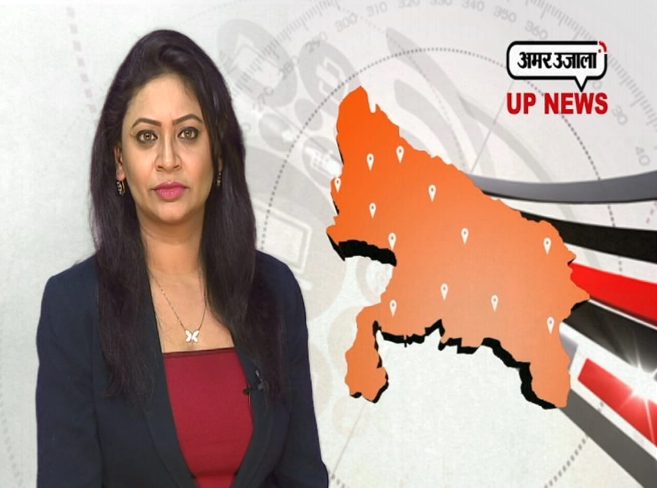 UP NEWS