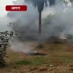 आगरा