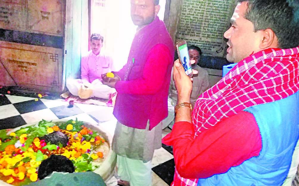 Now worship in the temples of Ramnagari by mobile phones