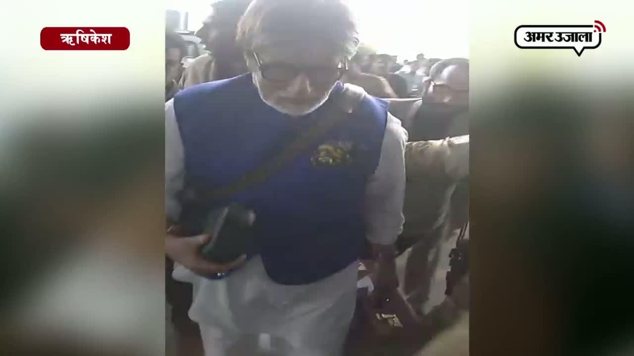 amitabh uk