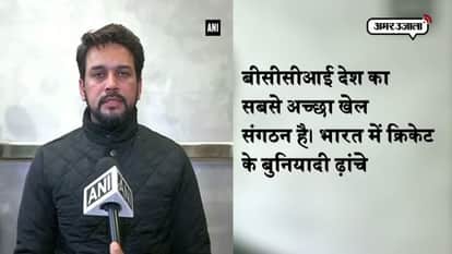 ANURAG THAKUR REMOVES AS BCCI PRESIDENT