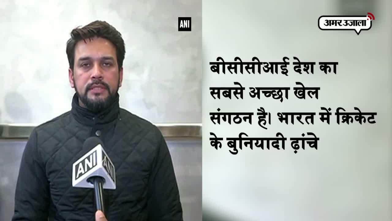 अनुराग ठाकुर