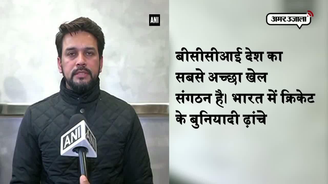 अनुराग ठाकुर