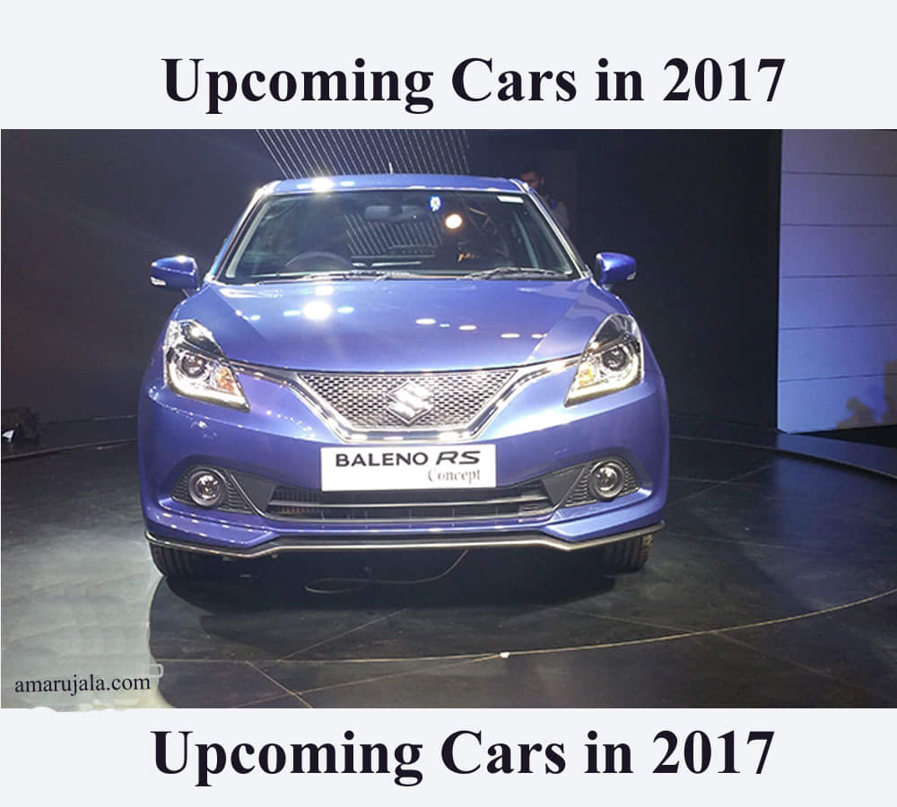 These 10 best car will come in 2017