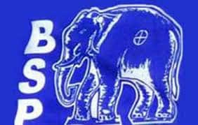 bahujan samaj party