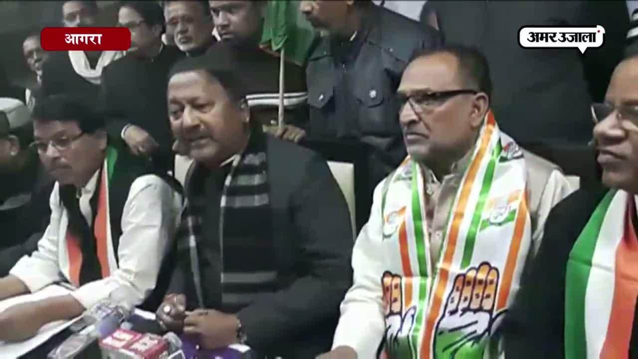 कांग्रेस