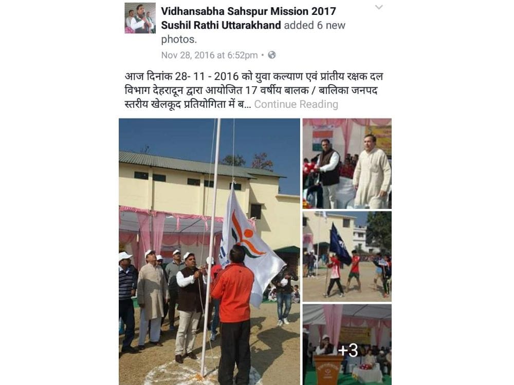 uttarakhand assembly election promotion in FB
