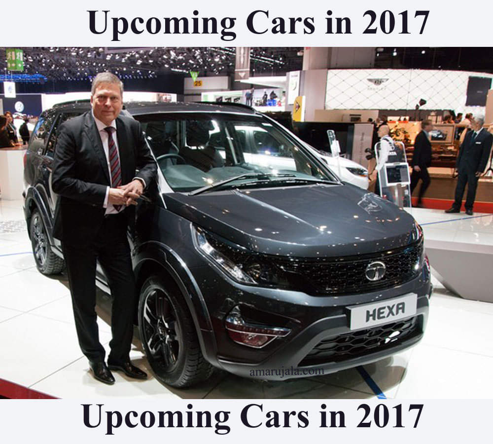 These 10 best car will come in 2017