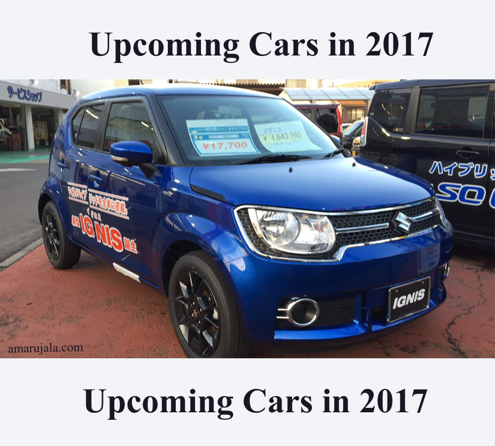 These 10 best car will come in 2017