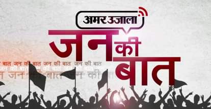 jan ki baat 02 january 2017