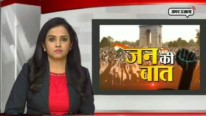 jan ki baat 03 january 2017