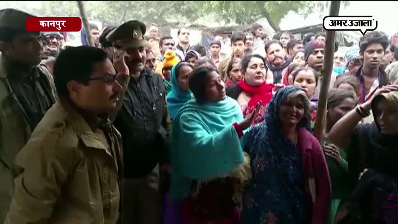 कानपुर हत्या
