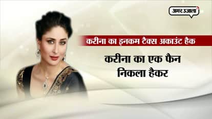 kareena kapoor's fan hacked her income tax account 