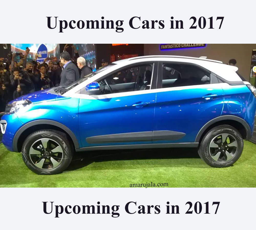 These 10 best car will come in 2017