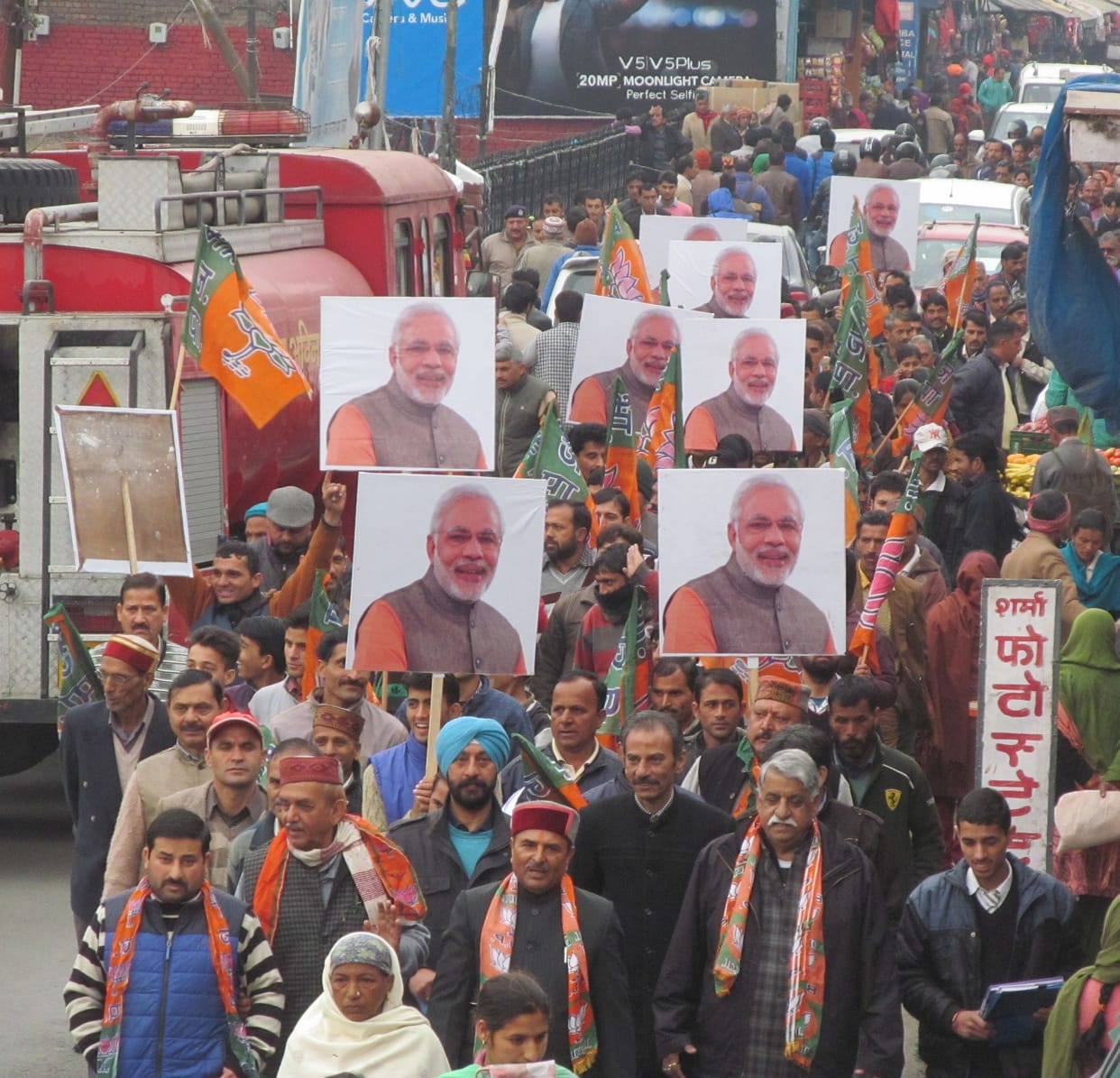 rally bjp