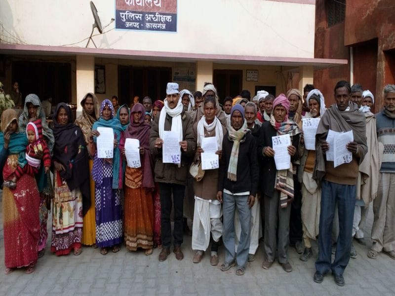 The villagers complained of encroachments pointed Kisul