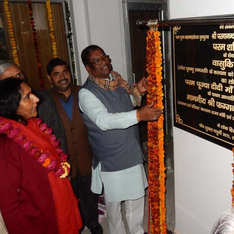 200 child have been adopted by vatsalya gram