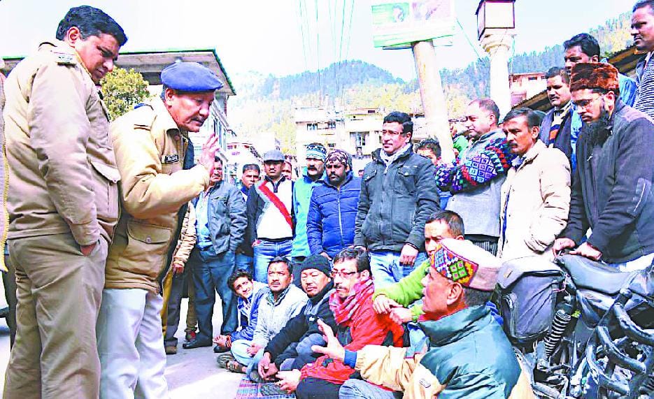Failing to disclose mercury climbed traders robberies