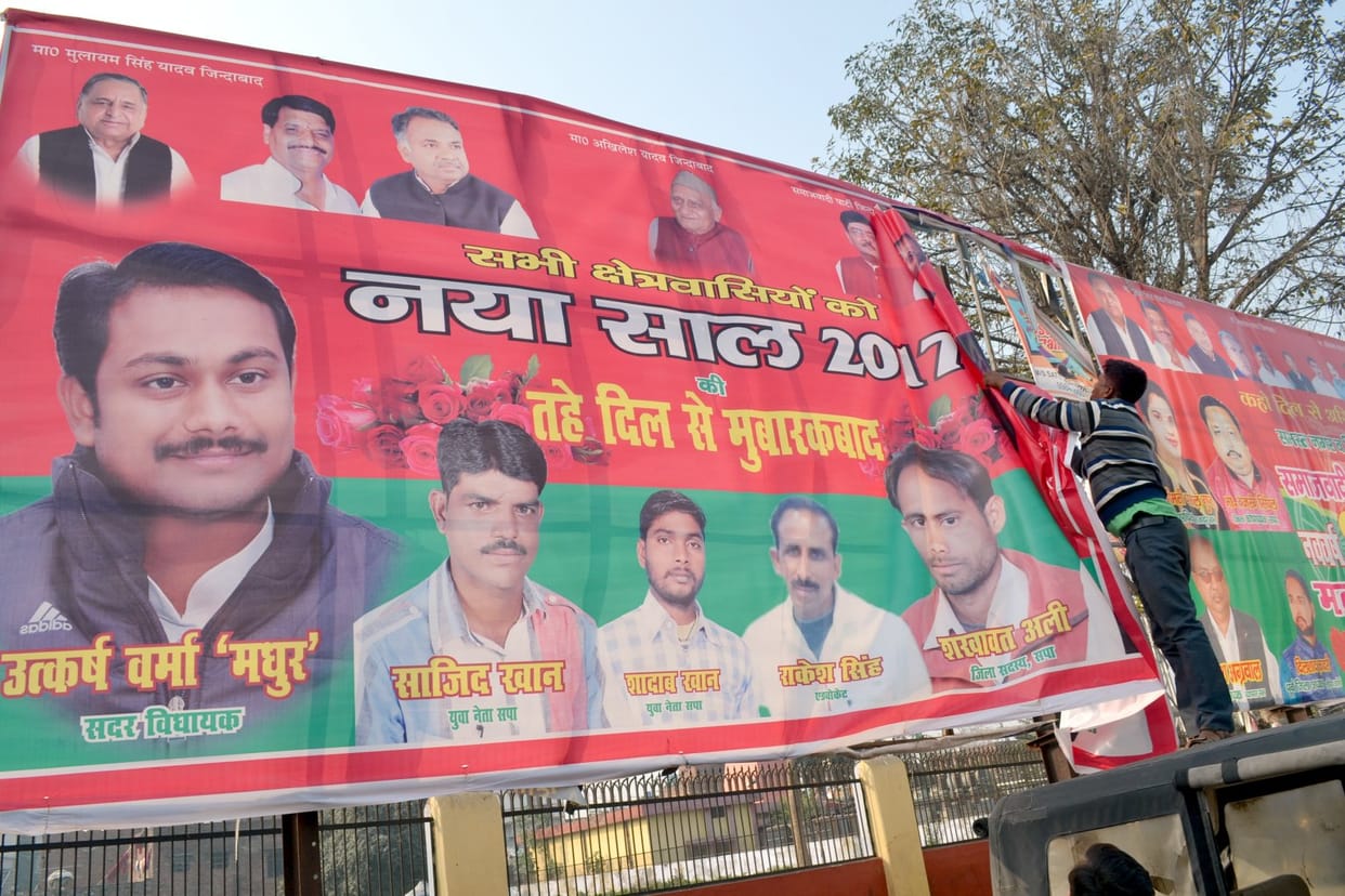 Strict code of conduct as soon as the administration, publicity material cleared