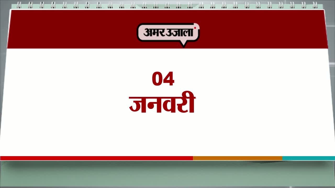 एजेंडा