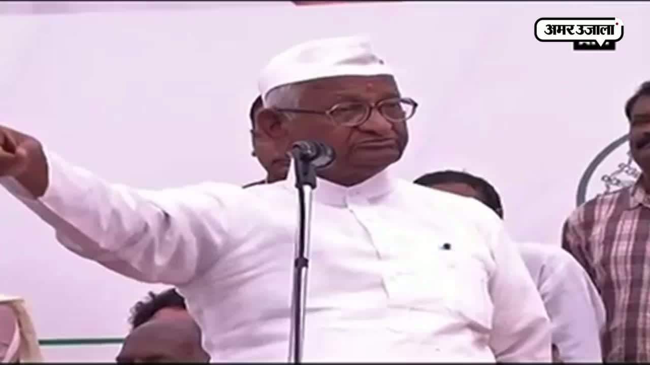 anna hazare