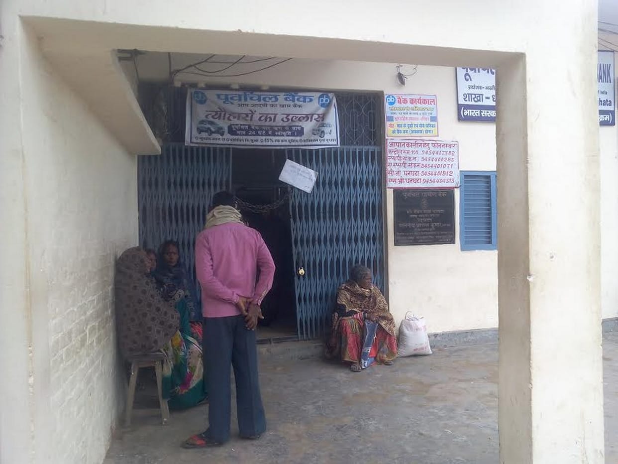 purvanchal Banks has four branches in the district were closed